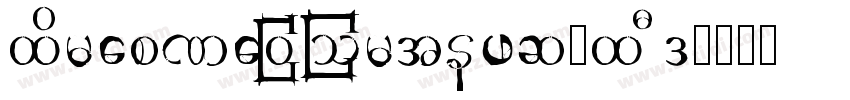 TimesNewRomanPSMT Id字体转换